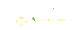 微笑森林幼兒英語校SMILE ENGLISH CENTER